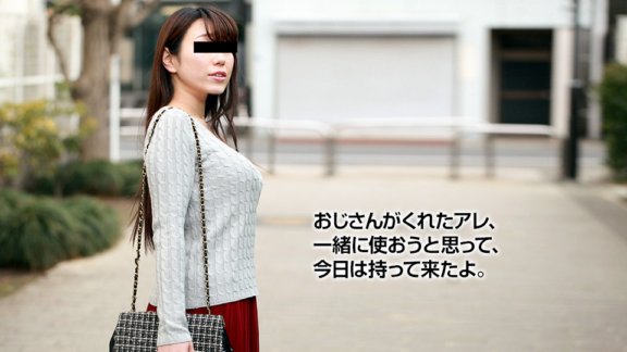 10MUSUME-011018_01 叔叔會失敗的。
