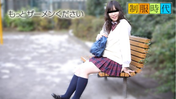 10MUSUME-011719_01 Zaman seragam ~Saya suka air mani!~