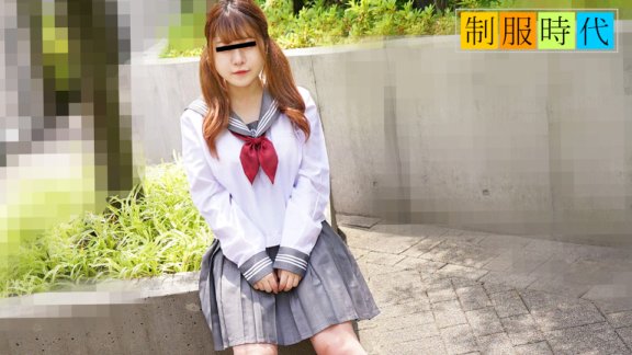 10MUSUME-012125_01 制服時代 ~制服SEX初体験Gカップ娘~