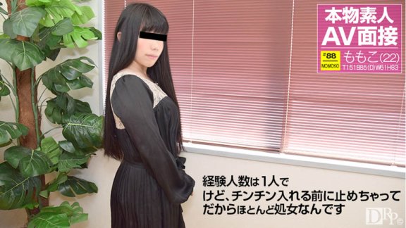 10MUSUME-012417_01 สัมภาษณ์ AV มือสมัครเล่น ~ ฉันเกือบจะเวอร์จิ้นแล้ว ~