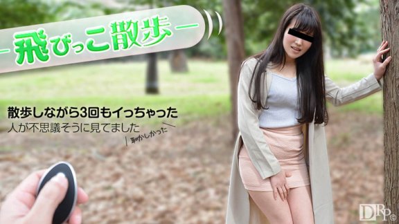 10MUSUME-012717_01 Jumping Walk - ฉันโดนโจมตีขณะเดินเพราะคลิตอริสของฉันโดนโดยตรง -