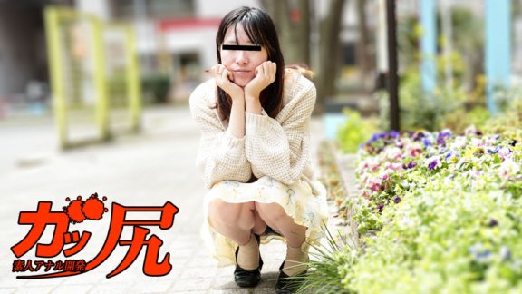 10MUSUME-013025_01 Big Ass ~A perverted girl who seems serious and quiet, but wants to have anal sex~