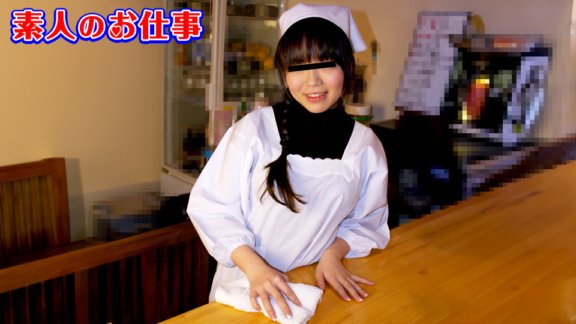 10MUSUME-021925_01 Travail amateur ~ Corps de dynamite en bonnet F et vêtements en kappo ! Fille signataire d'un restaurant ! ~