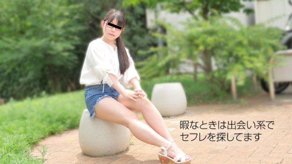 10MUSUME-022119_01 Ich habe ein Mädchen gefickt, das ich auf einer Dating-Site kennengelernt habe