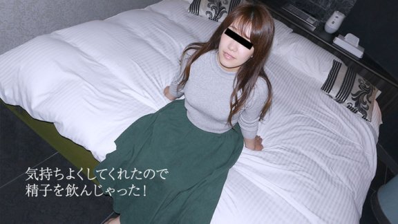 10MUSUME-022819_01 คุณจะดื่มอสุจิของฉันไหม