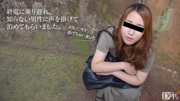 10MUSUME-030717_01 ไม่เป็นไรถ้าฉันค้างคืนคืนนี้?