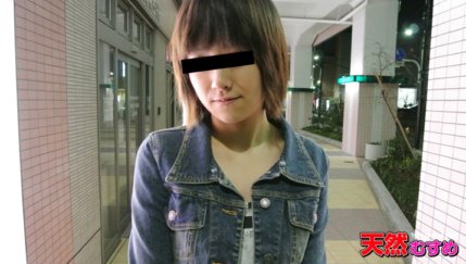 10MUSUME-030814_01 在佈告欄上找到一個離家出走的女孩