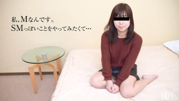10MUSUME-042717_01 Saya ingin mencuba SM lembut