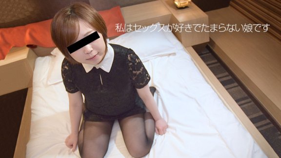 10MUSUME-050319_01 มือสมัครเล่นนัดแรก! ฉันรักเซ็กส์