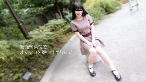 10MUSUME-052618_01 你能跨在我的臉上嗎