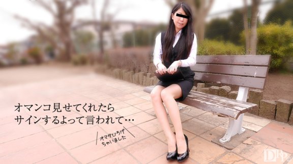 10MUSUME-062417_01 Amateur work ~Ginawa ko ito para makamit ang aking quota~