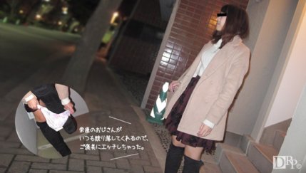 10MUSUME-062516_01 オークションで落札したパンツを生脱ぎで頂きました