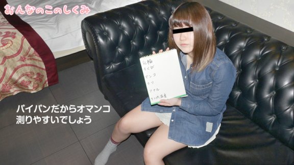 10MUSUME-062519_01 女人的做法～成熟了許多～