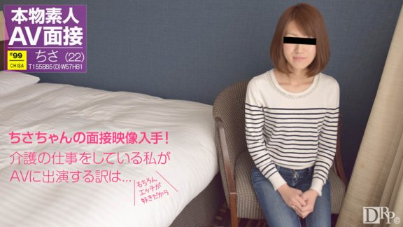 10MUSUME-071117_01 Amateur AV interview ~Gusto ko ng mga malikot na bagay~