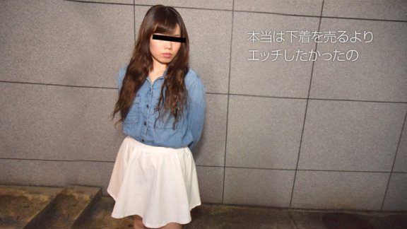 10MUSUME-071918_01 Hãy bán chiếc quần lót bạn đang mặc đi.