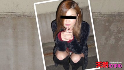 10MUSUME-081115_01 业余搭讪 - 把街上发现的女孩带回家 -
