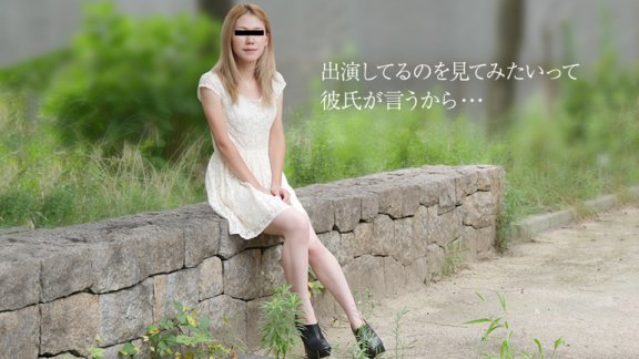 10MUSUME-081719_01 Mein Freund hat mich gebeten, zu einem AV-Shooting zu kommen.