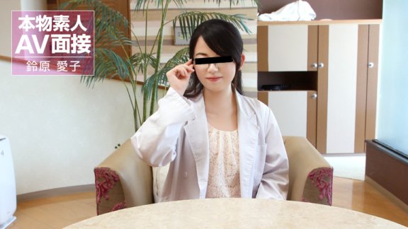 10musume-082026_01 Interview AV amateur ~ Je me demande si Rikejo avec des lunettes est intelligent même au lit ~