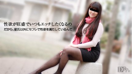 10MUSUME-090616_01 พฤติการณ์ของลูกสาวลามกที่มีความต้องการทางเพศอย่างแรง