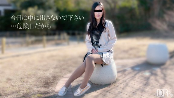 10MUSUME-092817_01 Ich bin zum Schießen gekommen, obwohl es ein gefährlicher Tag war.