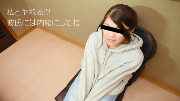 10MUSUME-100918_01 我和男友的朋友發生了性關係