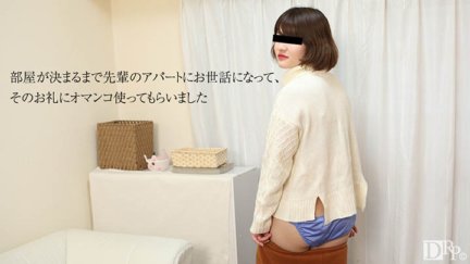 10MUSUME-101216_01 ฉันมีเพศสัมพันธ์กับรุ่นน้องที่เดินทางมาโตเกียวจากชนบท