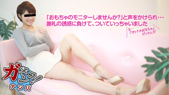 10MUSUME-101417_01 業餘接機~我屈服於獎勵的誘惑，跟著去了~