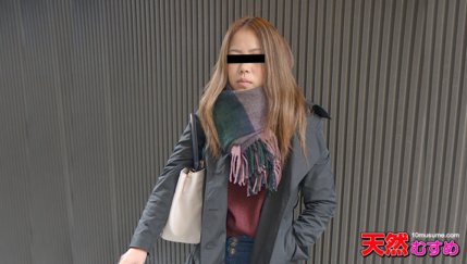 10MUSUME-102015_01 素人ガチナンパ 〜チンポ大好き潮吹き娘をナンパ〜