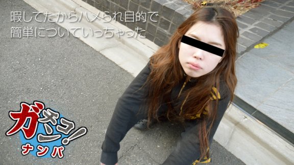 10MUSUME-110318_01 Amateur real pick-up ~Nakapulot ako ng isang Yankee girl at niloko siya~