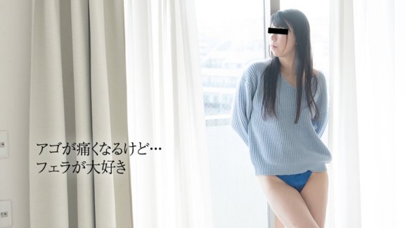10MUSUME-113017_01 Gusto kong makita ang nararamdaman ng mga lalaki