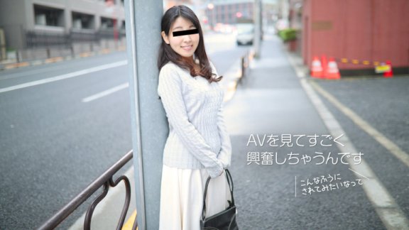 10MUSUME-120717_01 A naughty part-time job only on weekends