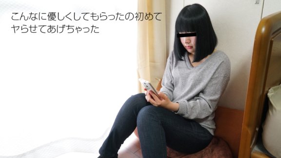10MUSUME-122218_01 Tôi đụ con gái ốm yếu của tôi