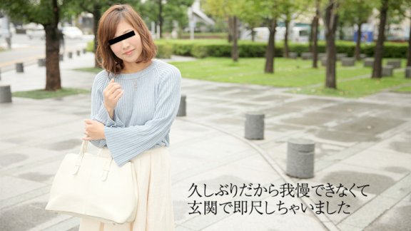 10MUSUME-123017_01 Pakiramdam ko ay malikot ako ngayon