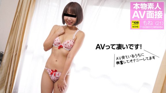 10MUSUME-123117_01 Amateur AV interview ~Madalas kong manood ng AV kasama ang aking kasintahan~