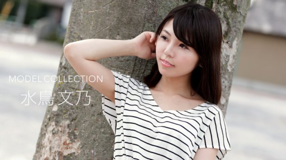 1PONDO-010318_627 Koleksyon ng Modelong Mizutori Fumino