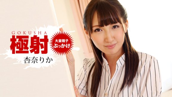 1PONDO-010519_793 極端射液安娜麗卡