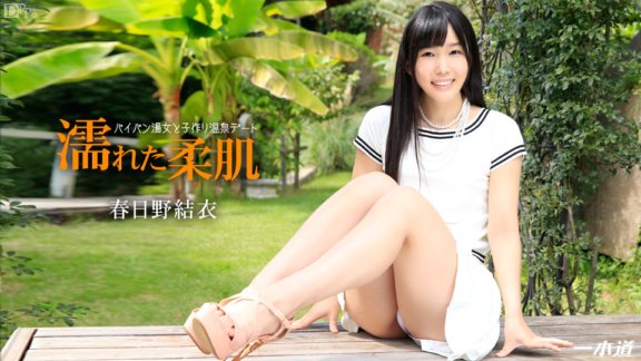 1PONDO-011515_010 和小結一起播種溫泉約會
