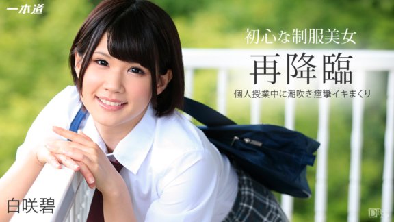 1PONDO-012415_016 與 Mankitsu 一起享受緊繃感 - 屏住呼吸並射精 -