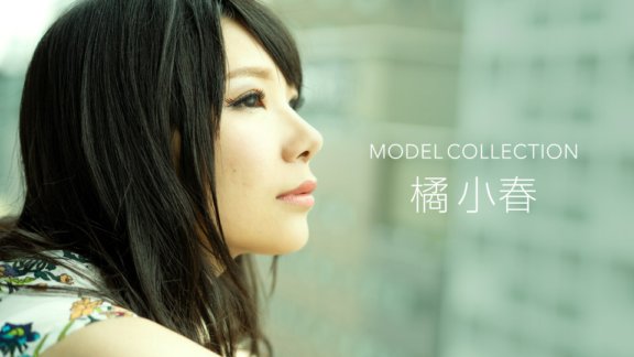 1PONDO-012520_965 模特系列 立花小春