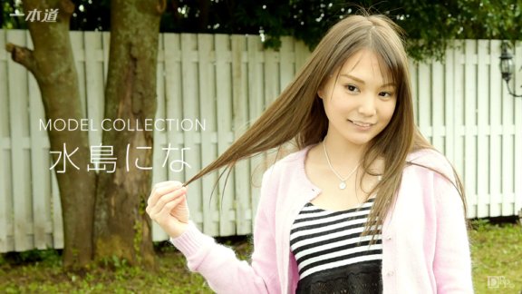 1PONDO-012817_473 Koleksyon ng modelo na si Nana Mizushima