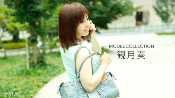 1PONDO-020118_640 Koleksyon ng Modelo Kanade Mizuki