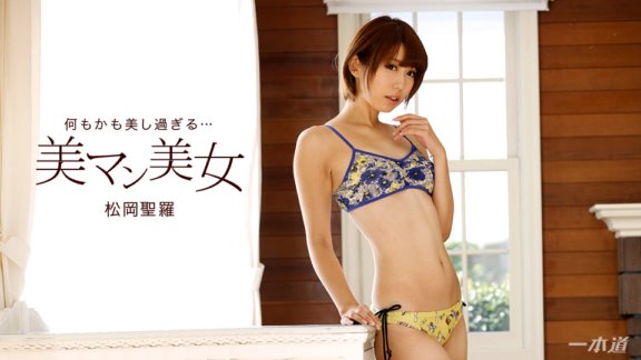 1PONDO-020618_641 美麗的陰部美女~大尖叫！ 3P噴~