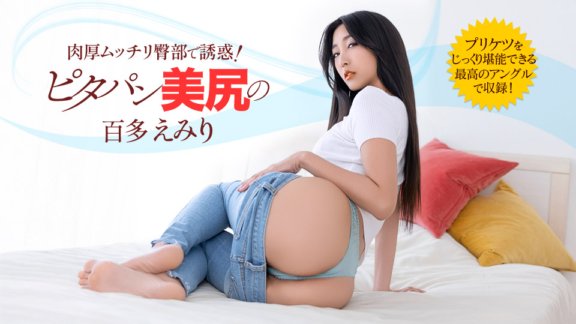 1PONDO-022426_001 ピタパン姿で隣人を誘惑する人妻がヤバすぎた!