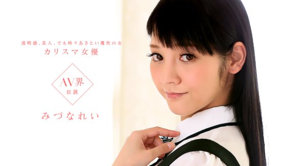1PONDO-031415_045 極致上癮的女人