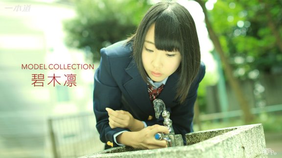 1PONDO-032417_504 Model Collection Rin Aoki