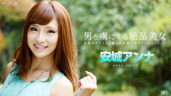 1PONDO-040514_785 精緻的美貌讓男人著迷