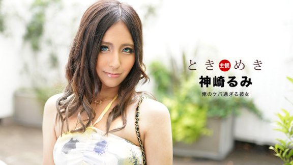 1PONDO-040920_996 Tokimeki ～她太浮誇了～