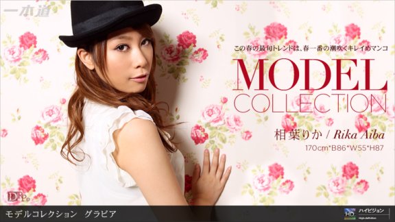 1PONDO-041511_072 Model Collection select...101 Gravure