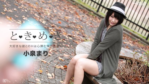 1PONDO-042316_286 心跳～看看瑪莉的心情吧～