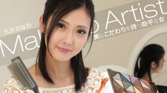 1PONDO-042819_840 beautiful makeup artist